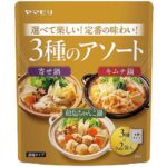 セブンイレブン ヤマモリ ３種のアソート鍋つゆ ３種×２袋入