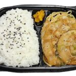 セブンイレブン ねぎ塩豚とろ弁当