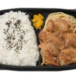 セブンイレブン ガーリックオニオンのグリルチキン弁当
