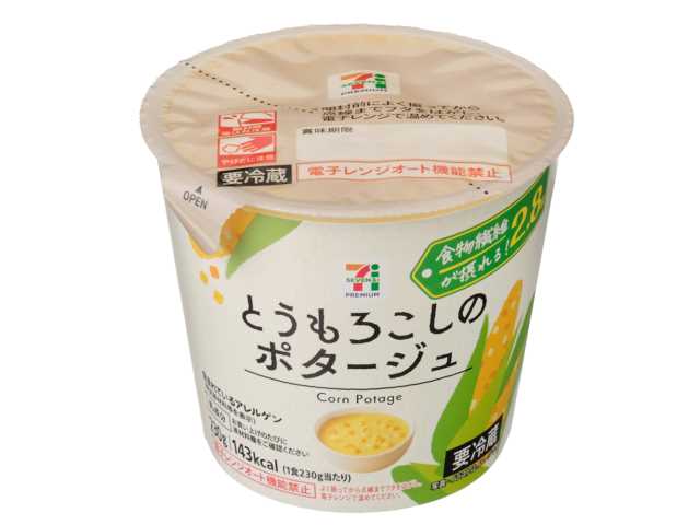 セブンイレブン ７プレミアムとうもろこしのポタージュ