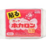 セブンイレブン ホカロンミニ貼るタイプ １０Ｐ