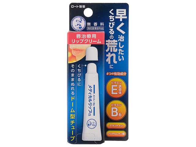 セブンイレブン メンソレータム メディカルリップ無香料