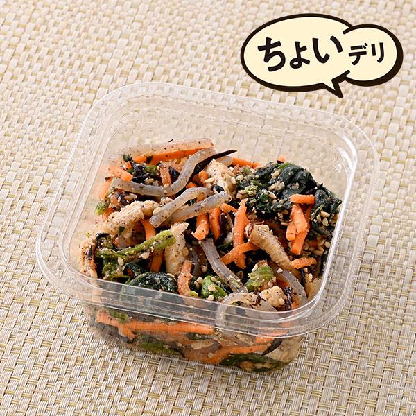 ファミリーマート 食物繊維4.1gほうれん草のごま和え