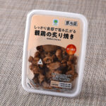 ファミリーマート しっかり食感で旨み広がる親鶏の炙り焼き