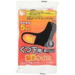 セブンイレブン アイリス くつ下用貼るカイロ黒 ５足分