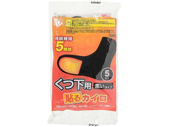 セブンイレブン アイリス くつ下用貼るカイロ黒 ５足分