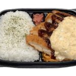 セブンイレブン タルだくチキンカツ弁当