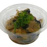 セブンイレブン 出汁おろしで食べる 京都府産なすの揚げ浸し