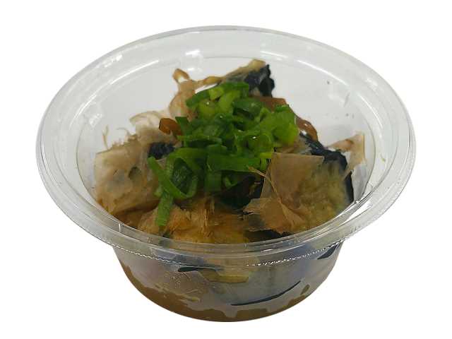 セブンイレブン 出汁おろしで食べる 京都府産なすの揚げ浸し