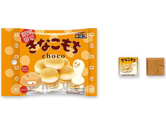 セブンイレブン チロル チロルチョコ きなこもち袋
