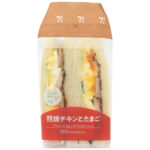 セブンイレブン 照焼チキンとたまごサンド