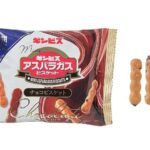 セブンイレブン ギンビス ミニアスパラガスビスケット チョコビスケット 小袋