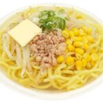 セブンイレブン 熟成ちぢれ麺濃厚味噌バターコーンラーメン