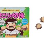 セブンイレブン ブルボン きこりの切り株
