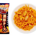 セブンイレブン おやつＣ ベビースターラーメンおつまみ旨み広がる濃厚チーズ味