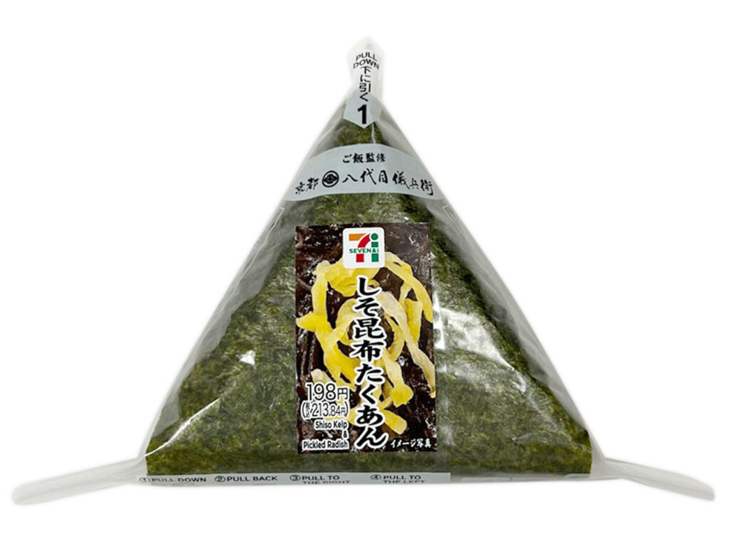 セブンイレブン 手巻おにぎりしそ昆布たくあん