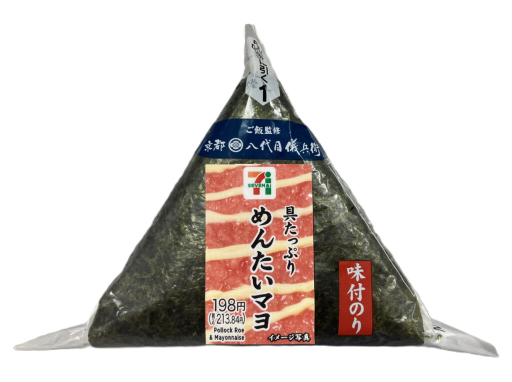 セブンイレブン 味付海苔おにぎり具たっぷりめんたいマヨ
