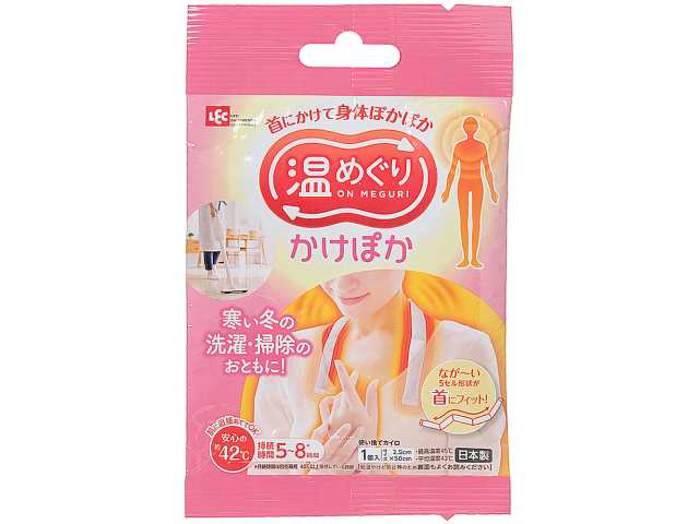 セブンイレブン 温めぐり かけぽか １Ｐ
