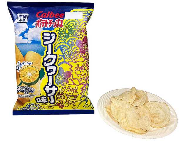 セブンイレブン カルビーポテトチップス 沖縄シークヮーサー味