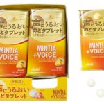 セブンイレブン ミンティア＋ボイス レモンジンジャー