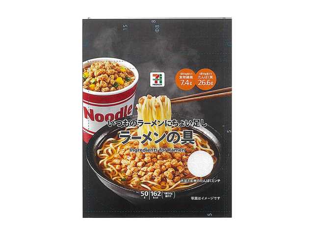 セブンイレブン ７プレミアム ラーメンの具