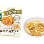 セブンイレブン 味源 モスバーガー監修オニポテスナックうすしお味 ２０％増量