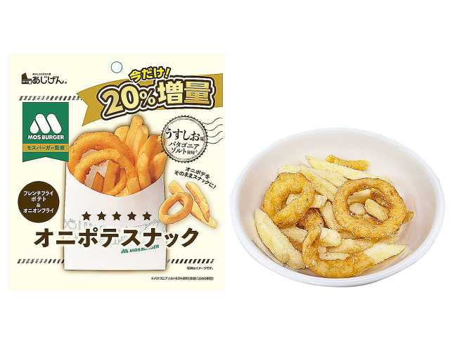 セブンイレブン 味源 モスバーガー監修オニポテスナックうすしお味 ２０％増量