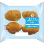 セブンイレブン ７プレミアム ふんわりバターロール ４個入