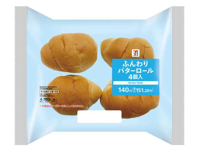 セブンイレブン ７プレミアム ふんわりバターロール ４個入