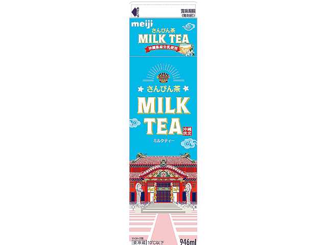 セブンイレブン さんぴん茶ミルクティー９４６ｍｌ