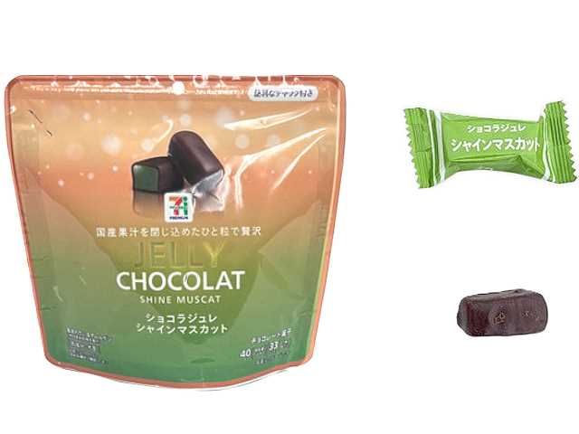 セブンイレブン セブンプレミアム ショコラジュレ シャインマスカット