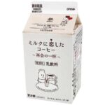 セブンイレブン 森乳業 ミルクに恋したコーヒー ５００ｍｌ