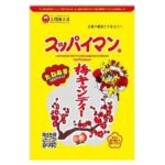 セブンイレブン スッパイマン たねぬき梅キャンディー