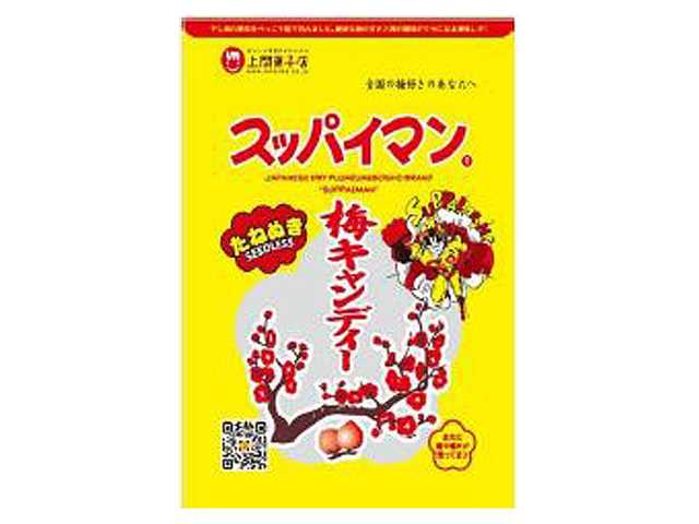 セブンイレブン スッパイマン たねぬき梅キャンディー