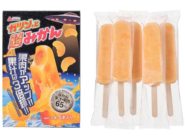 セブンイレブン 赤城 ガツン、と超みかんマルチ