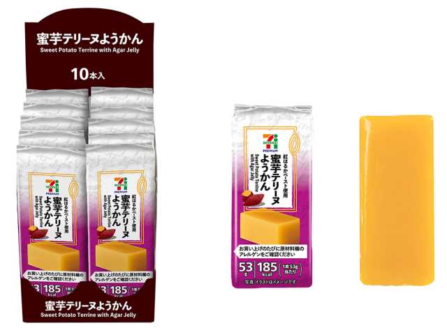 セブンイレブン ７プレミアム 蜜芋テリーヌようかん