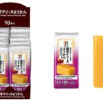 セブンイレブン ７プレミアム 蜜芋テリーヌようかん