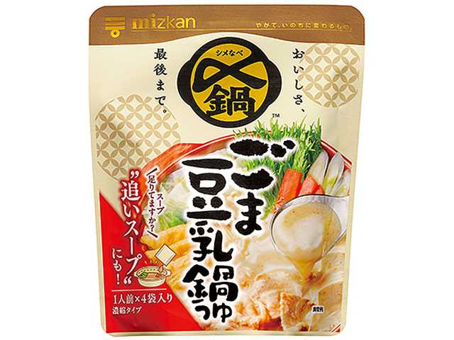 セブンイレブン 〆まで美味しい ごま豆乳鍋つゆ ミニパック