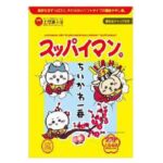 セブンイレブン スッパイマン ちいかわ一番ソフトたねぬき