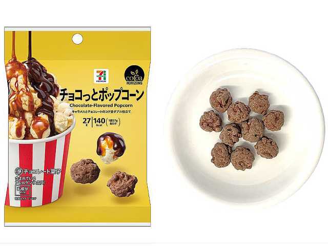 セブンイレブン セブンプレミアム チョコっとポップコーン