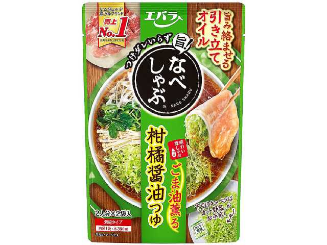 セブンイレブン エバラ なべしゃぶ 柑橘醤油つゆ ２袋入