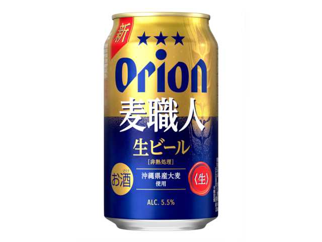 セブンイレブン オリオン 麦職人 ３５０ｍｌ