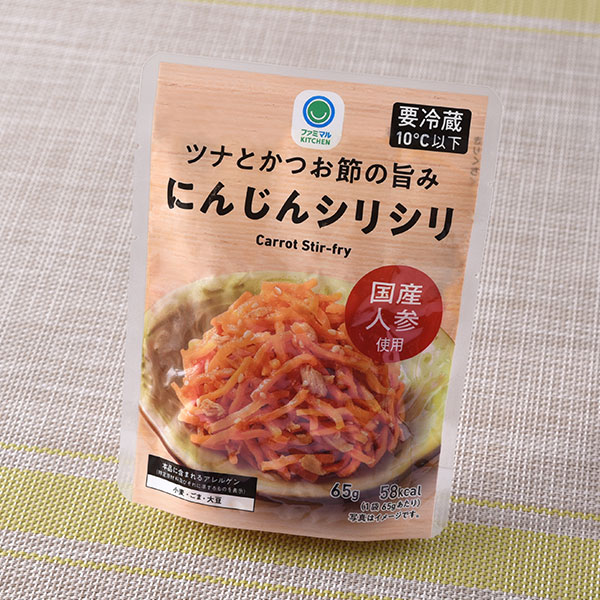 ファミリーマート ツナとかつお節の旨み にんじんシリシリ