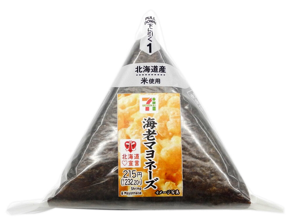 セブンイレブン 手巻おにぎり 海老マヨネーズ