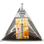 セブンイレブン 手巻おにぎり 海老マヨネーズ