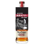 セブンイレブン ワイルドターキー１０１ ３７５ｍｌ