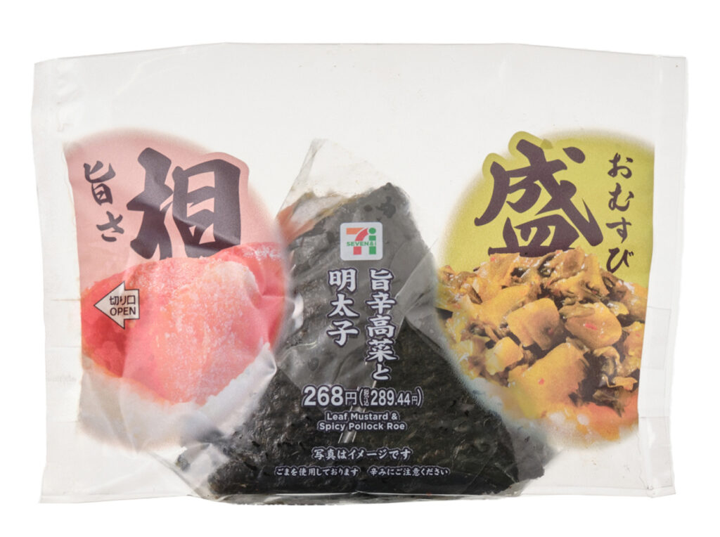 セブンイレブン 旨さ相盛おむすび 旨辛高菜と明太子