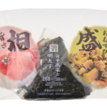 セブンイレブン 旨さ相盛おむすび 旨辛高菜と明太子
