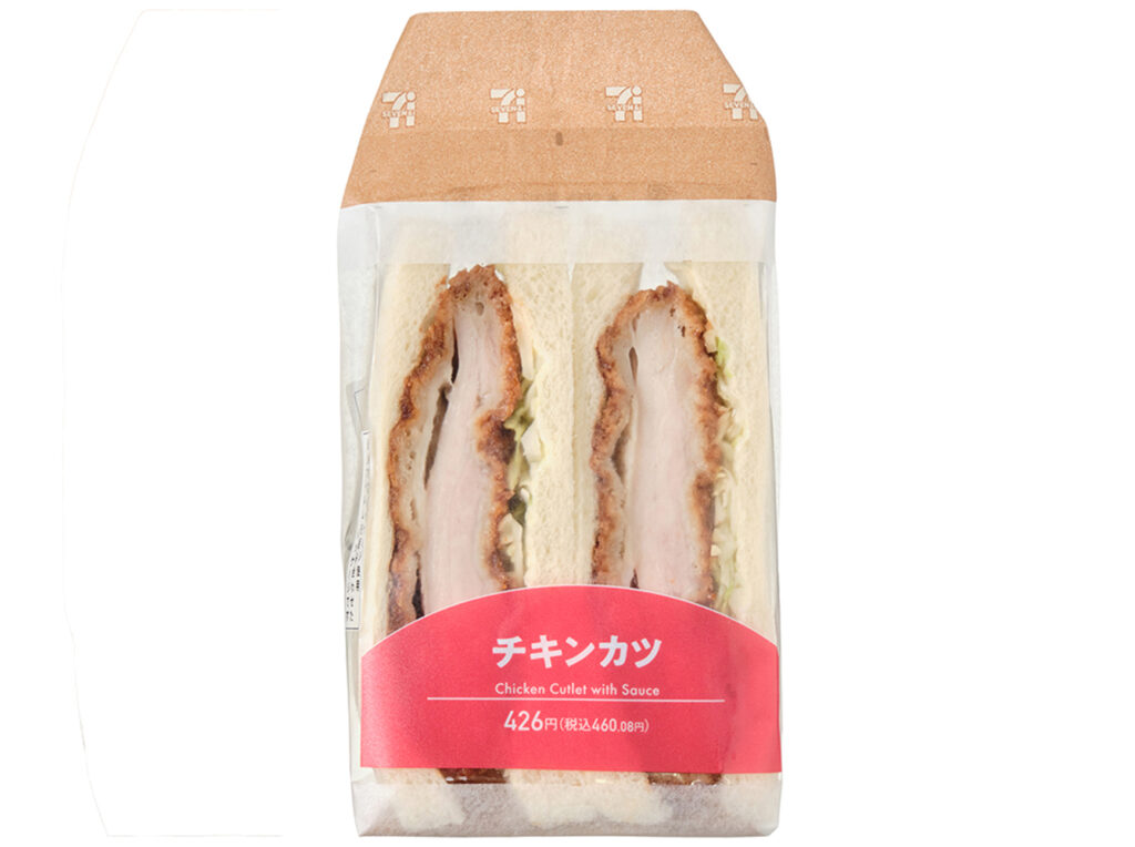 セブンイレブン チキンカツサンド