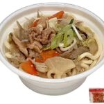 セブンイレブン コク旨 豚汁うどん